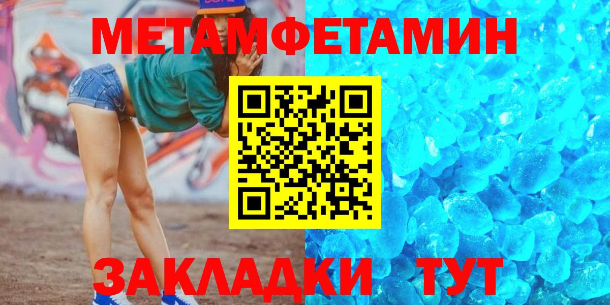 Амфетамин 98% Ростов Великий