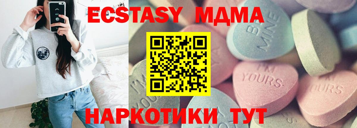 Экстази диски Ростов Великий