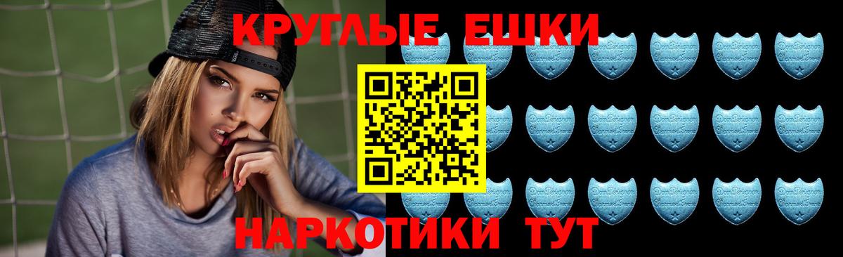 Экстази MDMA  kraken как войти  Вход с VPN  Ростов Великий  Экстази Cube 