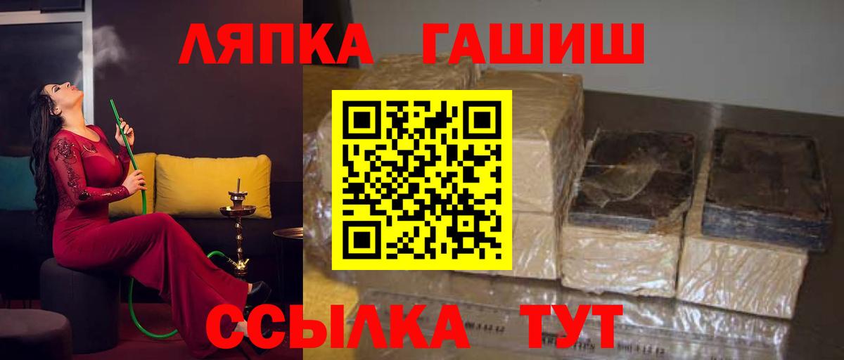 ГАШ 40% ТГК Ростов Великий