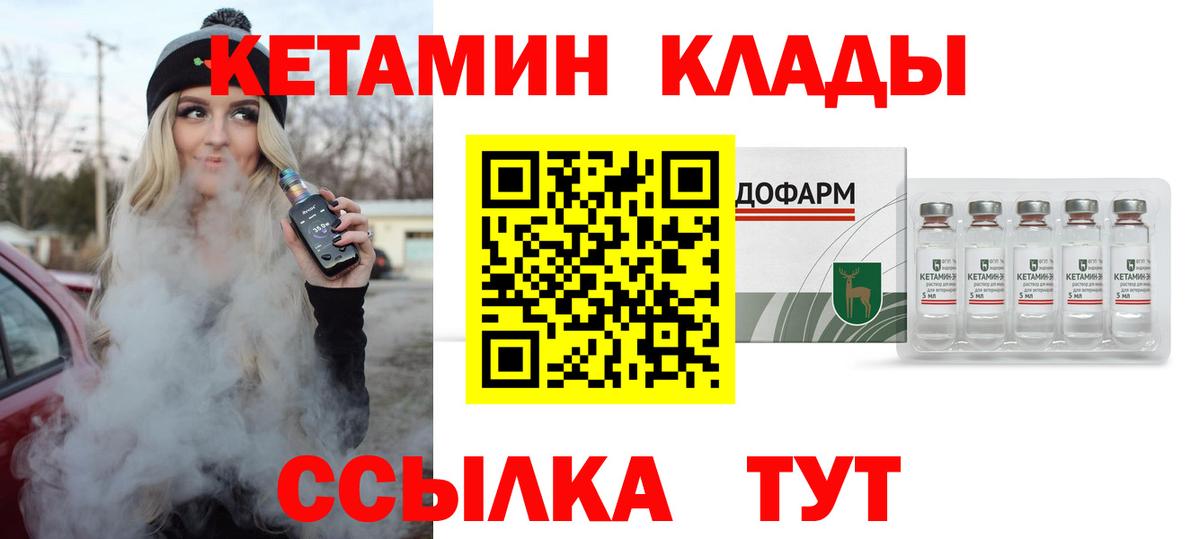 Бошки Шишки  Кокаин  Ростов Великий  МЕФ   Где купить наркотики?  ГАШ  Вход с VPN 