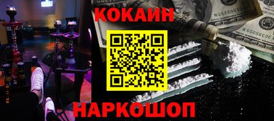 индика Будённовск