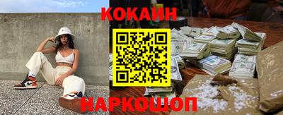 индика Будённовск