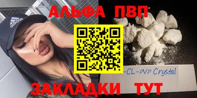 индика Будённовск