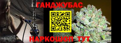 бошки Бугуруслан