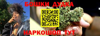 бошки Бугуруслан