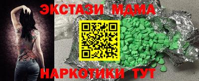 дистиллят марихуана Ленинск-Кузнецкий