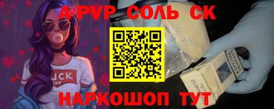 индика Будённовск
