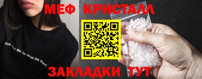 бошки Бугуруслан