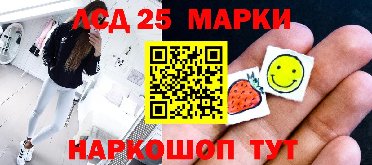 LSD-25 экстази  Лсд 25 экстази ecstasy  Вход с VPN  Ростов Великий 