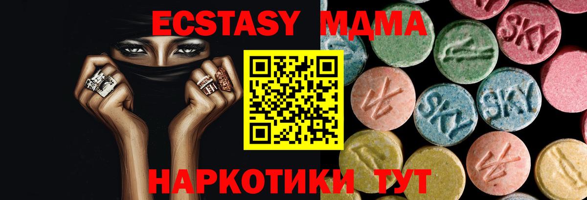 MDMA crystal Ростов Великий