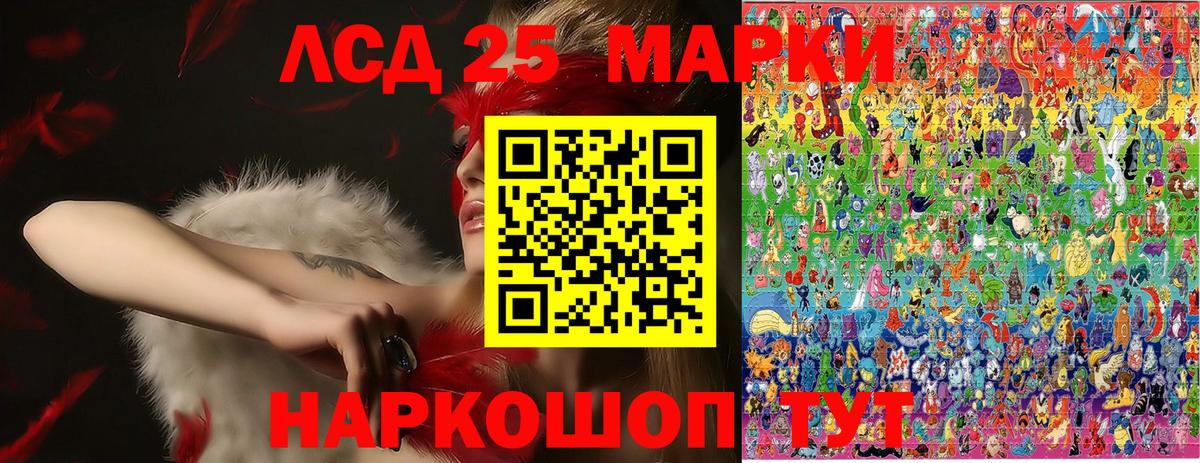 Ростов Великий  Марки NBOMe 1,5мг  Марки NBOMe 1,5мг  Вход с VPN 