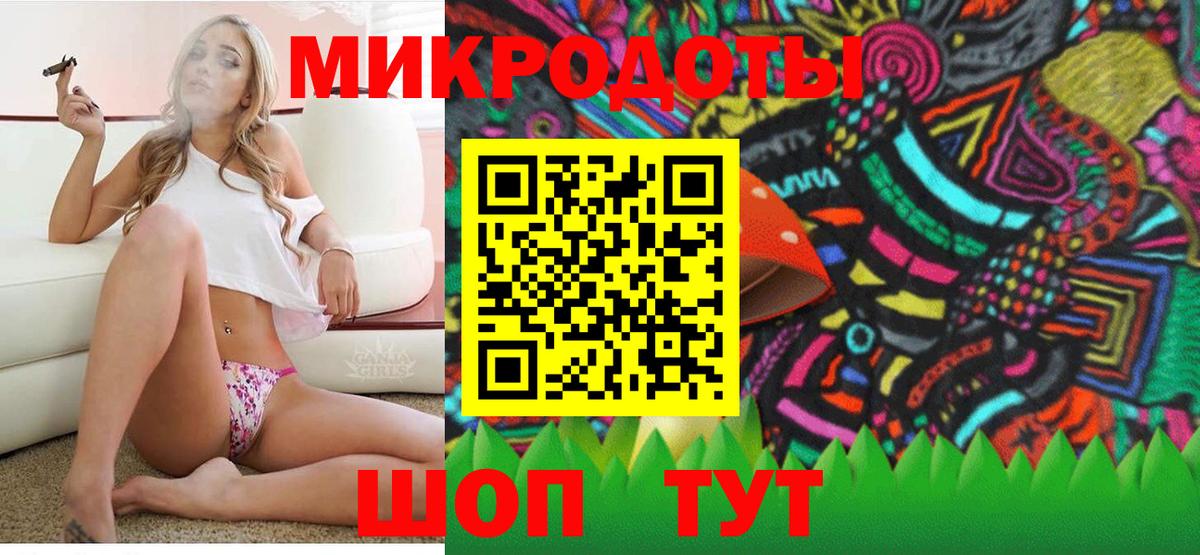 Галлюциногенные грибы мухоморы  Галлюциногенные грибы мицелий  Ростов Великий  цены   Вход с VPN 