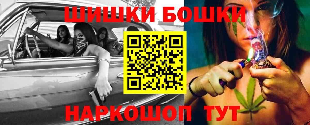 Конопля LSD WEED  Конопля MAZAR  Ростов Великий  Вход с VPN  Каннабис THC 21% 